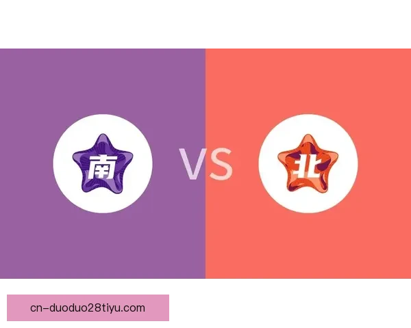 北方明星队败北 南方四人表现抢眼 北方明星队败北 南方四人表现抢眼